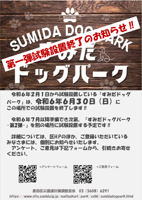0B5ED342-71D1-49B7-81DF-1623AC81C300.jpg