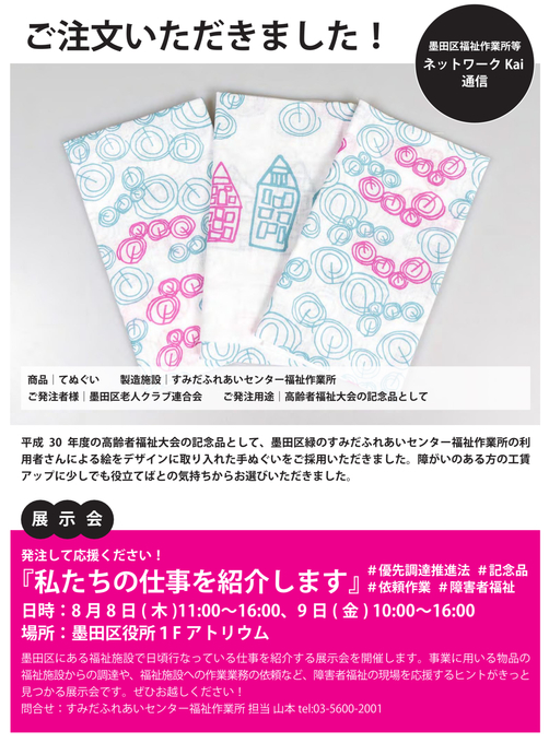 63A8D29B-E938-4432-8CF9-E211A7982CC1.jpeg