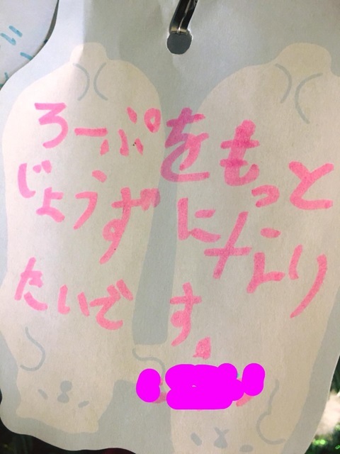 840D140A-D396-45F8-8B76-A64C1C2ECDCB.jpeg