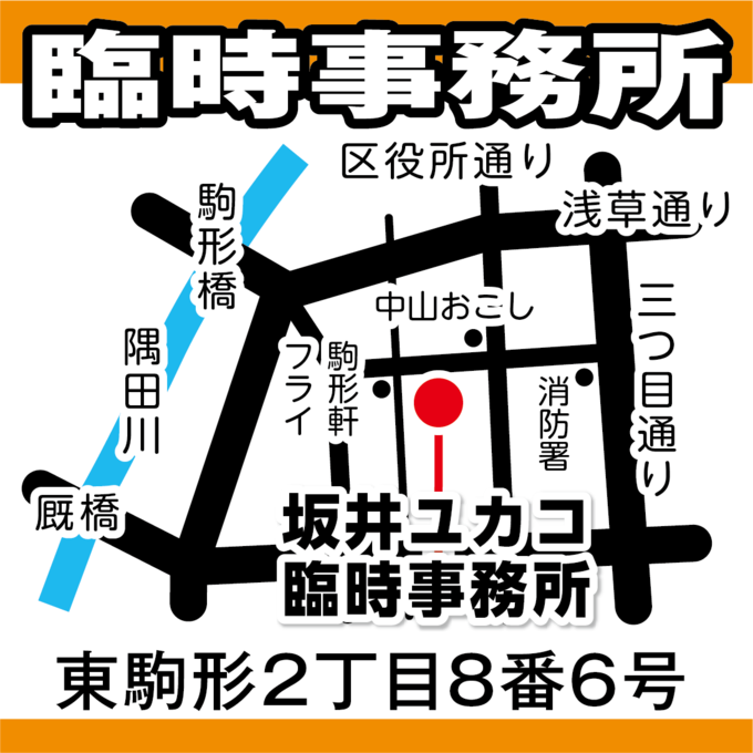 A0A472DA-A0AF-468F-9EEC-FF9298C249F8.png