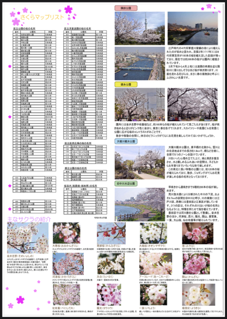 A4F52BC5-938D-4B6F-B26E-DDD24C1DA914.jpg