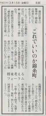 新聞朝刊.jpg