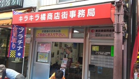 IMG_20131006_102556.jpg
