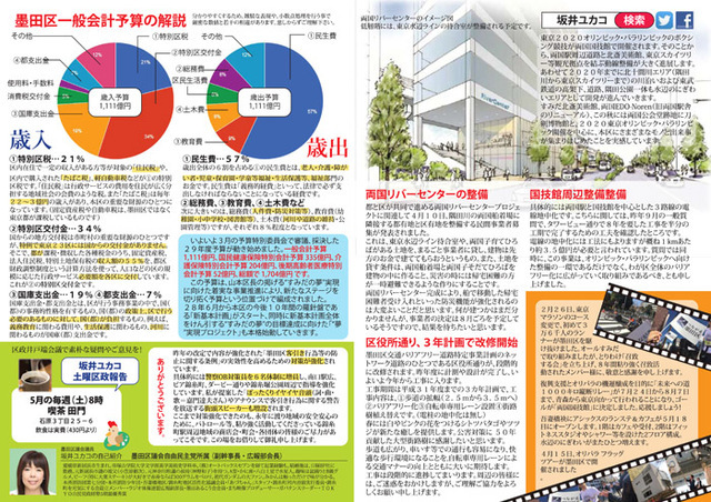 Web表示用内.jpg