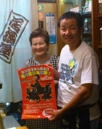 sDSC_0487.jpg