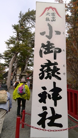 sIMG_20131014_121419.jpg